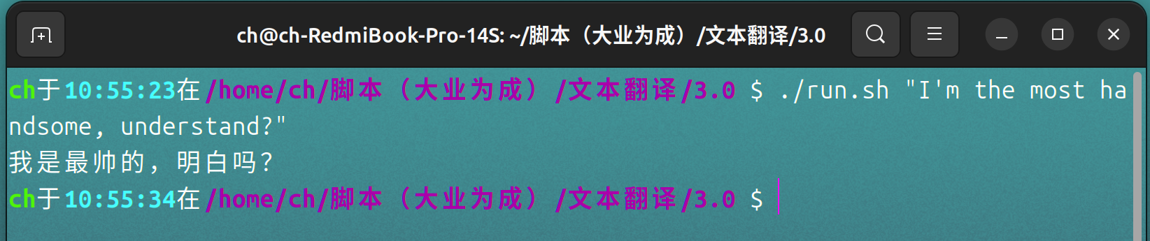 演示