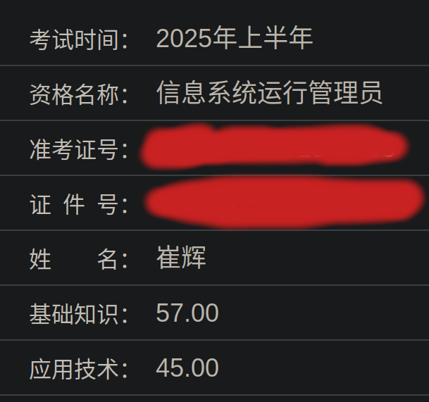 过了